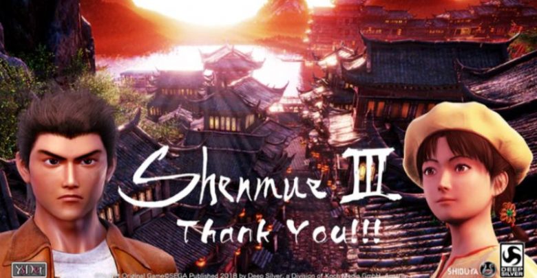 Shenmue 4 release date