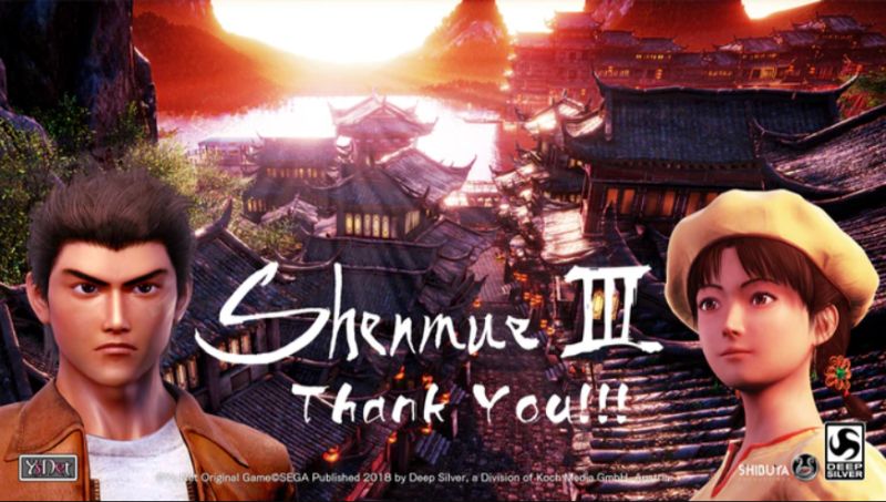 Shenmue 4 release date