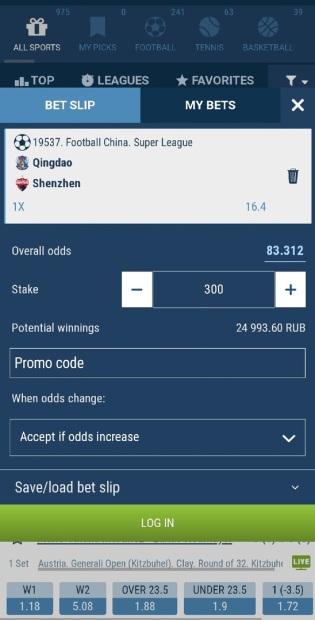 1xBet Mobile App 7